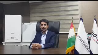 ظرفیت حرارتی ورودی مشخصات فنی فروش پکیج شوفاژ دیواری ایران رادیاتور مدل L 24 ff در شیراز