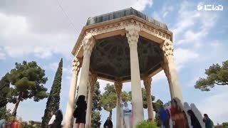 حافظیه شیراز و فال حافظ