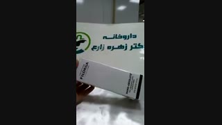 کرم ابسولوت دست فیلورگا