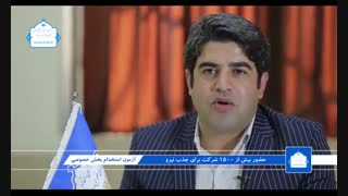 نماینده شرکت متقاضی نیرو: "آزمون فرهنگ‌سازی می‌کند"
