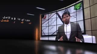 تیزر معرفی محصول آموزش جامع مالیات بر ارزش افزوده