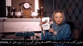 خشونت علیه کودکان و زنان