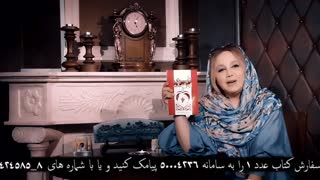 تابوی ازدواج سفید