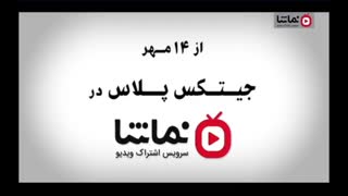 نماشا در جیتکس 2019
