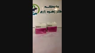 ضد چروک بسیار قوی  سسدرما