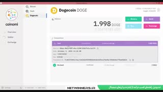 دانلود و آموزش کیف پول کوینومی | Coinomi Wallet