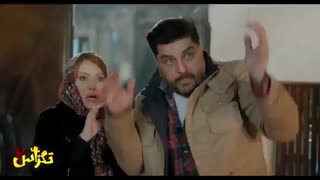 دانلود رایگان فیلم سینمایی تگزاس 2