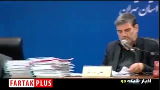 افشاگری جنجالی متهم ردیف چهارم دادگاه پرونده گروه عظام