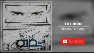 تیزر آهنگ محسن یگانه پرنده