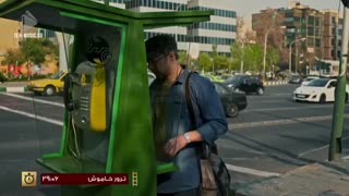 دانلود سریال ترور خاموش قسمت 24 بیست و چهارم