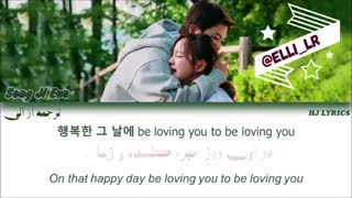 لیریک ویدیو با ترجمه اختصاصی آهنگ متن سریال میخوام آهنگتو بشنوم I Wanna Hear Your Song