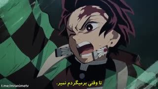 انیمه Kimetsu no Yaiba قسمت 18 با زیرنویس فارسی چسبیده
