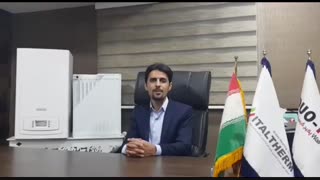 ظرفیت حرارتی ورودی مشخصات فنی فروش پکیج شوفاژ دیواری ایران رادیاتور مدل ES 28 FF در شیراز