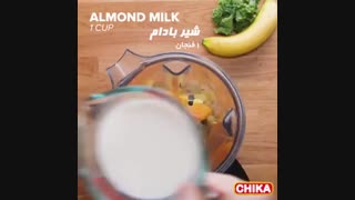 دستور آسان آشپزی:شیک میوه ای