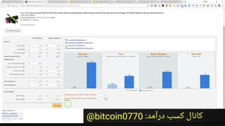 کسب درامد اینترنتی از سایت آمازون