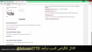 افتتاح حساب پرفکت مانی