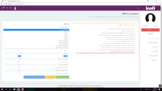 آموزش خرید کد CRM یا کارت ویزیت الکترونیکی