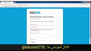 افتتاح حساب پایر در ایران