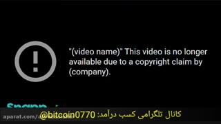 کسب درآمد از یوتیوب