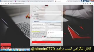 آموزش سایت هایپ اینکلاسیو
