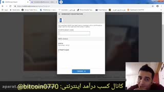 آموزش افتتاح حساب وب مانی