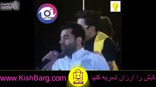 اجرای زنده رضا بهرام در کنسرت کیش محسن ابراهیم زاده