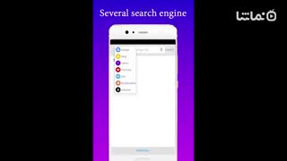 Internet browser & Explorer, adblocker browser
