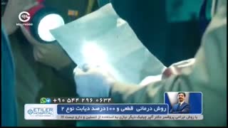 سریال برای عشقم جان میدهم قسمت 7 (دوبله فارسی)