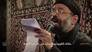 تو خیمه هنوز .. | حاج محمود کریمی