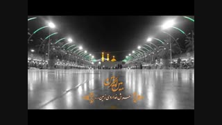 عمری یه هم نفسیم | میثم مطیعی
