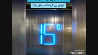 پلی کربنات