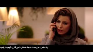 تیزر جدید فیلم مردی بدون سایه
