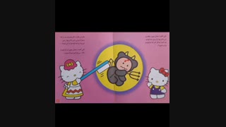 دندون هام را مسواک میزنم