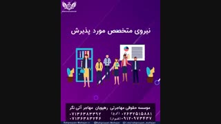 مهاجرت به خارج