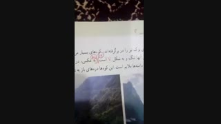 بچه ها ببینید چی پیدا کردم