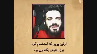 آفرینش....