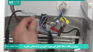آموزش تعمیر خنک کننده فریزر