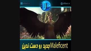 تریلر فیلم Maleficent: Mistress of Evil