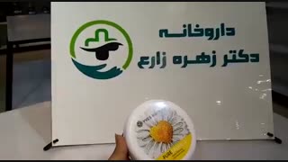 کرم مرطوب کننده پور کلمیل ایوروشه دندانپزشکی کودکان