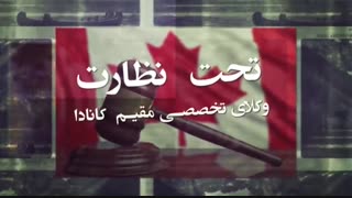 ویزای توریستی کانادا