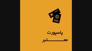 ویزا توریستی انگلستان