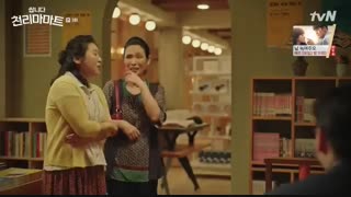 قسمت سوم سریال کره ای Pegasus Market فروشگاه پگاسوس + زیرنویس