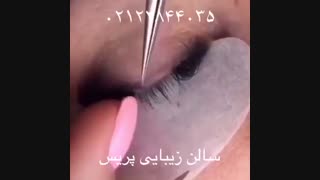 جدیدترین روش کاشت مژه در سالن زیبایی پریس