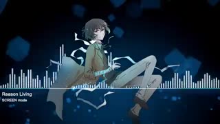 reason living / night core / bangou