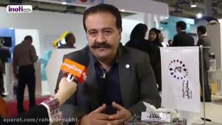 آی نوتی در حوزه فینتک 2