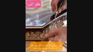 برش طلق رومیزی در منزل