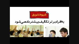 سیستم آموزشی کشور ژاپن