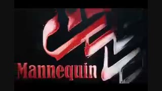 دانلود قسمت 8 مانکن (قانونی) دانلود قسمت هشتم مانکن