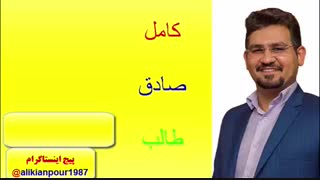 آموزش مکالمه عربی ، لغات عربی ، قواعد عربی ـ استاد علی کیانپور