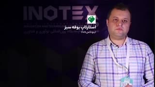 استارتاپ بوفه سبز